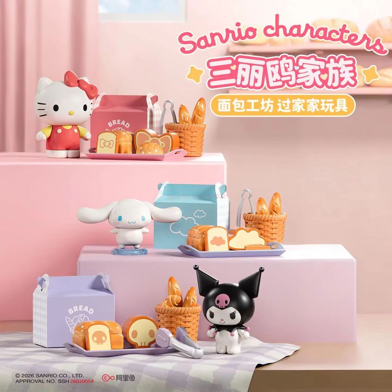 Food Storage Bag Organizer - Sanrio Tüm Mutfak Serisi Kör Kutu